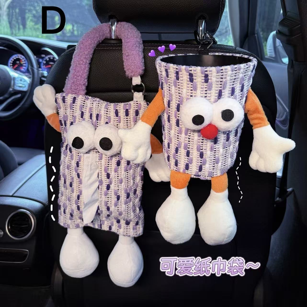 Creative Car Tissue Box — Cute Hanging Tissue Pouch for the Car Interior